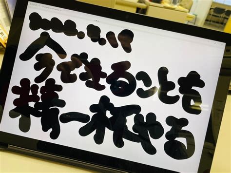 穴山和義|それぞれできることを精一杯に オープンな雰囲気で、楽しく吹。